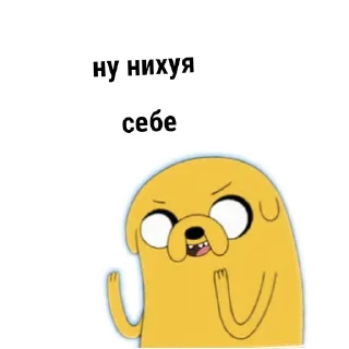 Sticker Время приторчений - 1