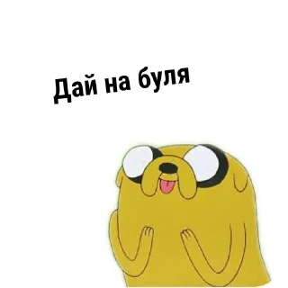 Sticker Время приторчений - 7