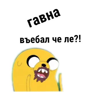 Sticker Время приторчений - 5