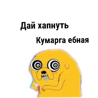 Sticker Время приторчений - 6