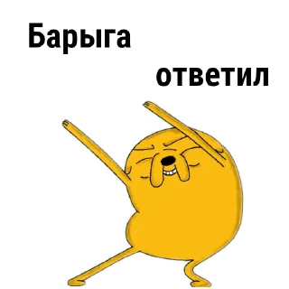 Sticker Время приторчений - 11
