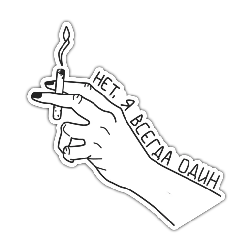 symbol sketch clipart