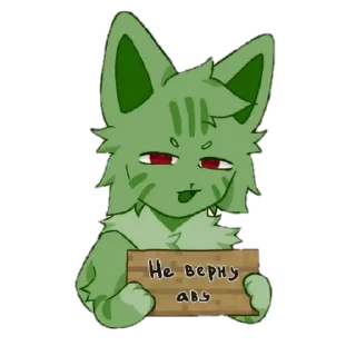 Sticker Врискас - 11