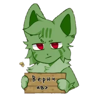 Sticker Врискас - 7