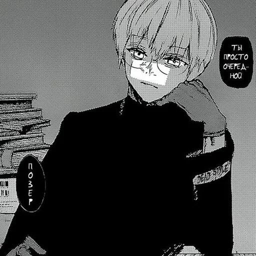 СМС мультфильм аниме