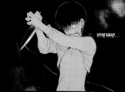 clothing person sketch