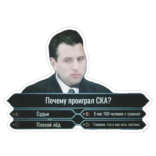 text human face screenshot