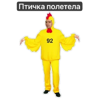 Стикер Вротенберг - 9