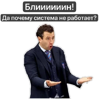 Стикер Вротенберг - 2