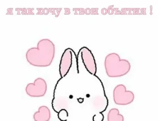 Sticker Стикеры👉 @stikeru7777 - 9