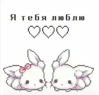 Sticker Стикеры👉 @stikeru7777 - 3