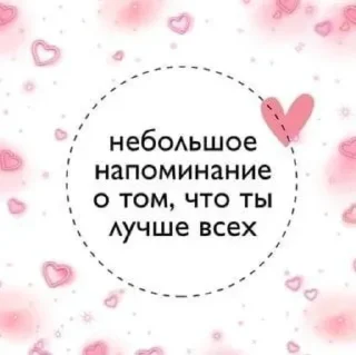 Sticker Стикеры👉 @stikeru7777 - 7