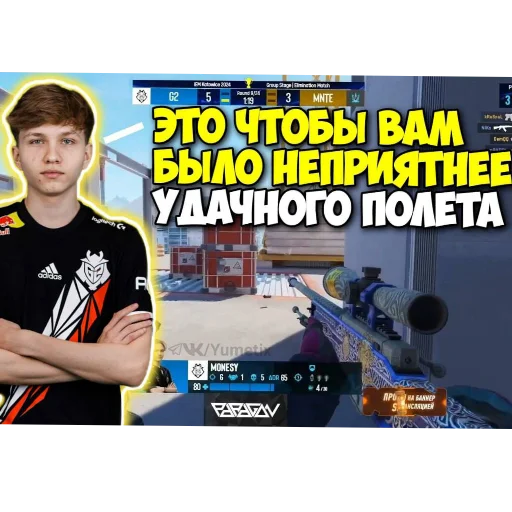 Sticker VseNashi48 - 1