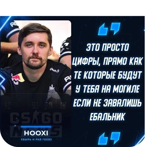 Sticker VseNashi48 - 1