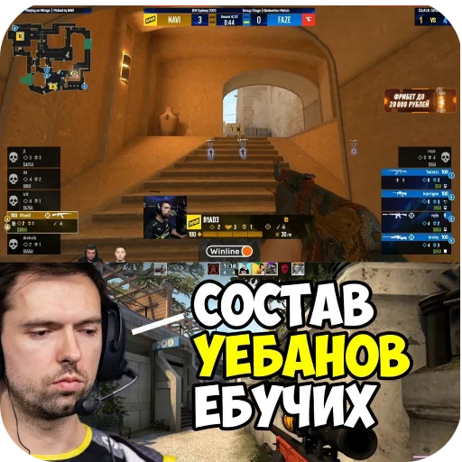 Sticker VseNashi48 - 1