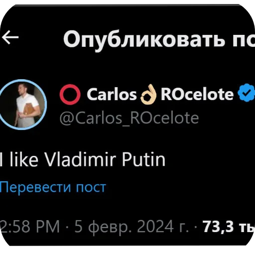 Sticker VseNashi48 - 1