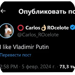 Стикер я гей - 2