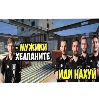 Стикер я гей - 1