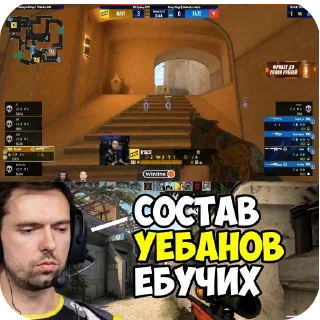 Стикер я гей - 4