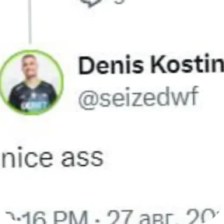 Стикер я гей - 7