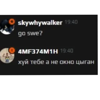 Стикер я гей - 9