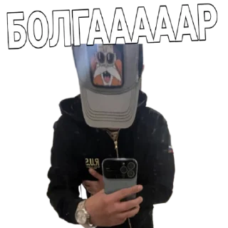 Стикер ВСЁ ОБО ВСЁМ - 1