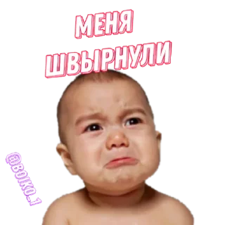 Стикер ВСЁ ОБО ВСЁМ - 4