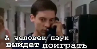 Sticker Всё всё всё - 11