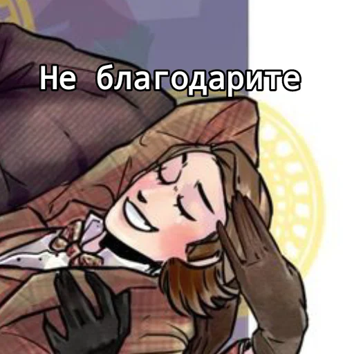 Стикер Vsoche - 1