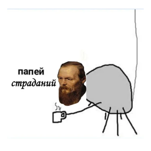 Стикер Vsoche - 1