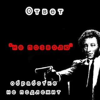 Sticker Что-то - 6