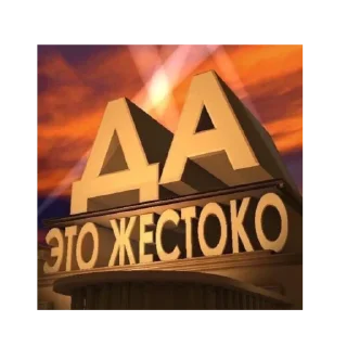 Sticker Что-то - 4