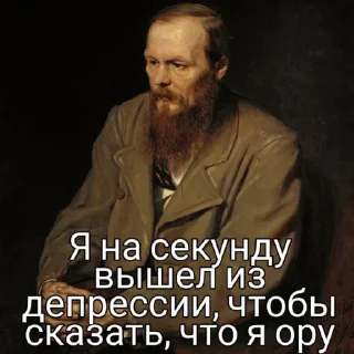 Sticker Что-то - 5