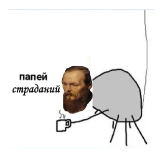 Sticker Что-то - 11