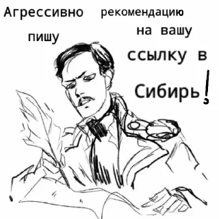 Sticker Что-то - 8