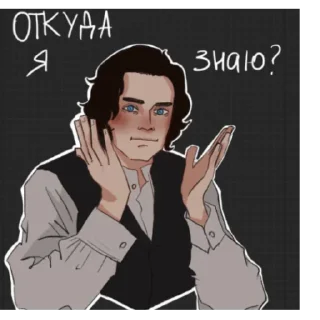 Sticker Что-то - 2