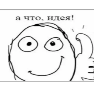 Sticker Больше стикеров: @sticerru - 2