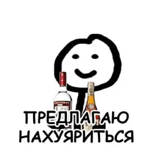 Sticker Больше стикеров: @sticerru - 4
