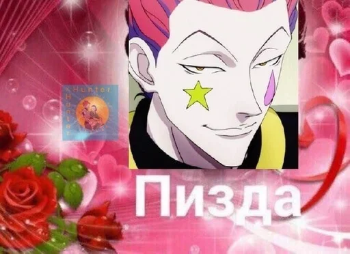 цветок роза мультфильм