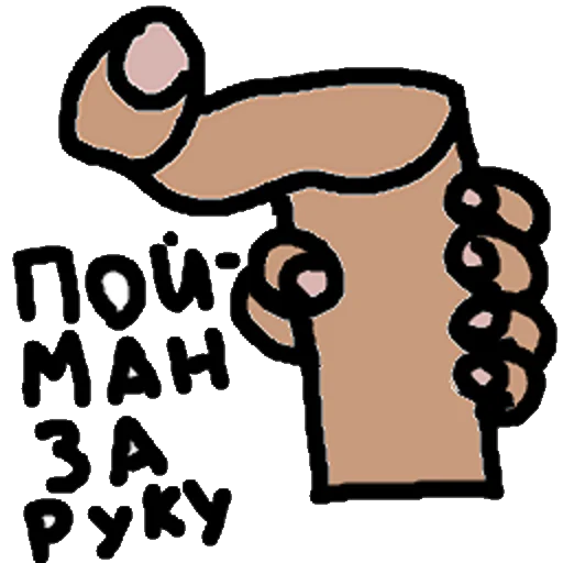 рисование клипарт эскиз