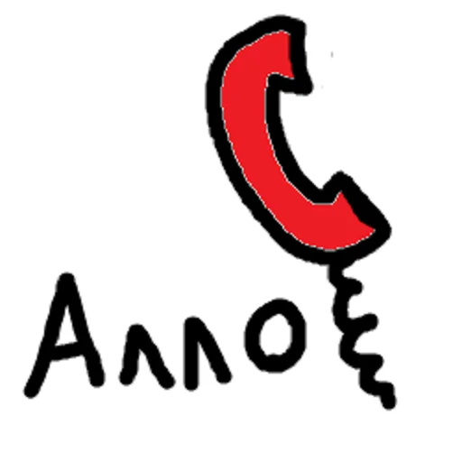 клипарт шрифт графика