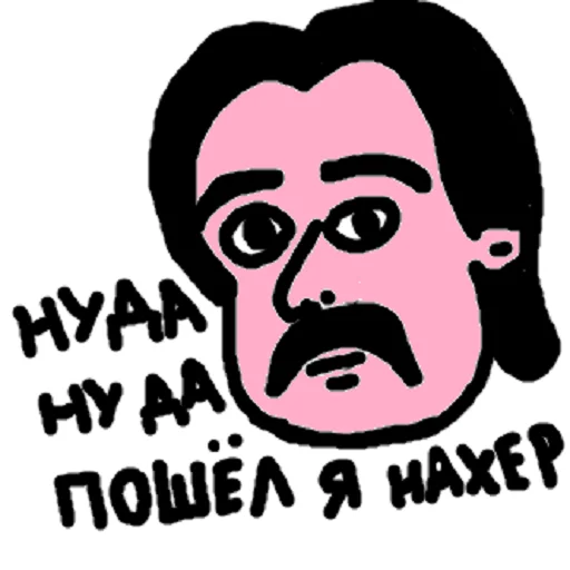 рисование клипарт иллюстрация