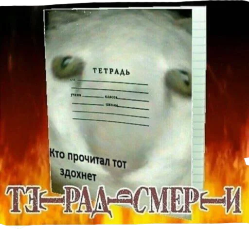 text poster screenshot