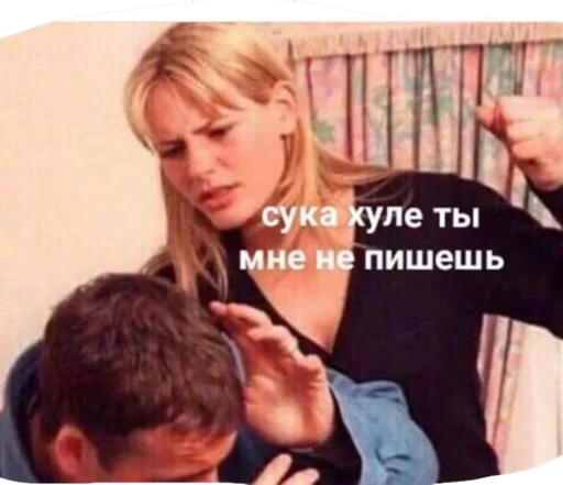 text person human face