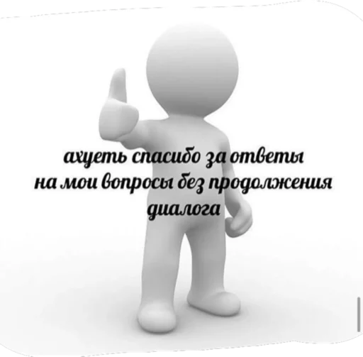 text cartoon black and white