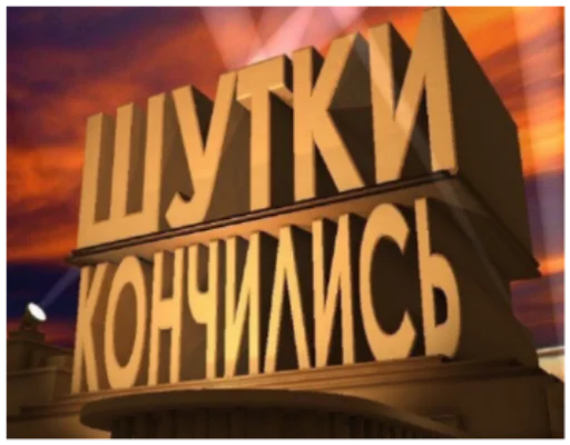 Всратые картинки - мультфильм