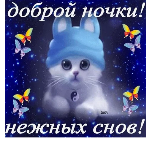 СМС мультфильм плакат