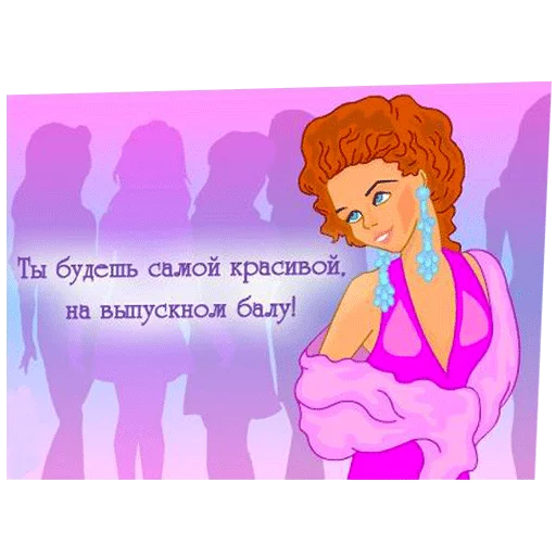 text cartoon illustration