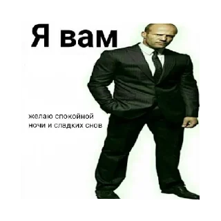 Стикер Всякая дичь 5 - 8