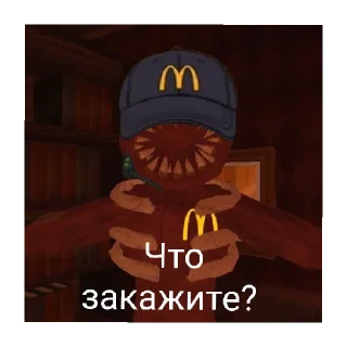 Стикер Всякая дичь 5 - 7